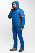 Купить Горнолыжный костюм MTFORCE мужской голубого цвета 2171Gl, фото 7