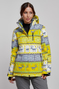 Купить Горнолыжная куртка женская зимняя желтого цвета 22302J