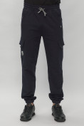 Купить Брюки джоггеры спортивные с карманами мужские темно-синего цвета 224TS, фото 7