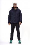Купить Горнолыжная куртка MTFORCE мужская темно-синего цвета 2302TS, фото 10