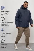 Купить Куртка спортивная MTFORCE мужская с капюшоном темно-синего цвета 2332TS