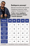 Купить Куртка спортивная MTFORCE мужская с капюшоном темно-синего цвета 2332TS, фото 5