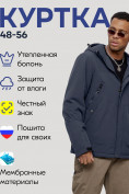 Купить Куртка спортивная MTFORCE мужская с капюшоном темно-синего цвета 2332TS, фото 2