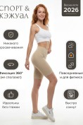 Купить Велосипедки женские бежевого цвета 238_1B, фото 2
