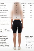 Купить Велосипедки женские черного цвета 238_1Ch, фото 3