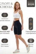 Купить Велосипедки женские черного цвета 238_1Ch, фото 2