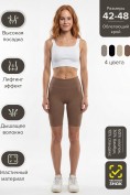 Купить Велосипедки женские коричневого цвета 238_1K