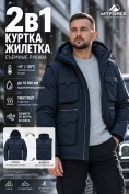 Купить Куртка - жилетка трансформер 2 в 1 мужская зимняя темно-синего цвета 2409TS, фото 5