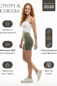 Купить Велосипедки женские цвета хаки 240_1Kh, фото 2