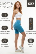 Купить Велосипедки женские синего цвета 240_1S, фото 2