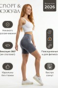 Купить Велосипедки женские серого цвета 240_1Sr, фото 2