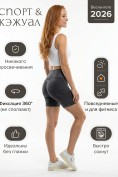Купить Велосипедки женские темно-серого цвета 240_1TC, фото 2