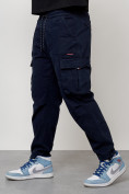 Купить Джинсы карго мужские с накладными карманами темно-синего цвета 2421TS, фото 6