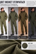 Купить Мужской костюм для рыбалки, охоты и активного отдыха хаки цвета 2603Kh, фото 12
