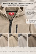 Купить Толстовка мужская флисовая с капюшоном на подкладке из шерпы бежевого цвета 2627B, фото 6