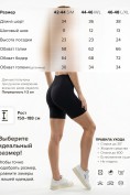 Купить Велосипедки женские черного цвета 266_1Ch, фото 3