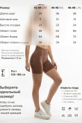 Купить Велосипедки женские коричневого цвета 266_1K, фото 3