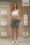 Купить Велосипедки женские цвета хаки 266_1Kh, фото 2