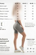 Купить Велосипедки женские серого цвета 266_1Sr, фото 3