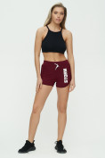 Купить Спортивные шорты женские бордового цвета 3005Bo, фото 3