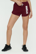 Купить Спортивные шорты женские бордового цвета 3005Bo, фото 7