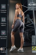 Купить Велосипедки бифлекс женские серого цвета 309_1Sr