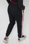 Купить Джоггеры спортивные трикотажные женские черного цвета 311Ch, фото 15