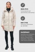 Купить Куртка зимняя женская с капюшоном модная бежевого цвета 3193B, фото 6