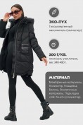 Купить Куртка зимняя женская с капюшоном модная черного цвета 3193Ch, фото 6