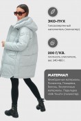 Купить Куртка зимняя женская с капюшоном модная голубого цвета 3193Gl, фото 6