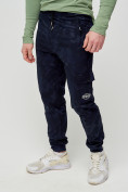 Купить Трикотажные брюки мужские темно-синего цвета 3201TS, фото 7