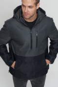 Купить Куртка-анорак спортивная мужская темно-серого цвета 3307TC, фото 6