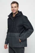 Купить Куртка-анорак спортивная мужская темно-синего цвета 3307TS, фото 7
