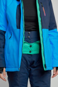 Купить Горнолыжная куртка женская зимняя синего цвета 33307S, фото 10