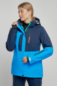 Купить Горнолыжная куртка женская зимняя синего цвета 33307S, фото 6