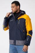 Купить Куртка спортивная мужская с капюшоном темно-синего цвета 3589TS, фото 4