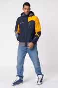 Купить Куртка спортивная мужская с капюшоном темно-синего цвета 3589TS, фото 11