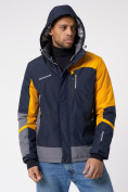 Купить Куртка спортивная мужская с капюшоном темно-синего цвета 3589TS