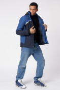 Купить Куртка спортивная мужская с капюшоном темно-синего цвета 3590TS, фото 4