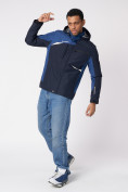 Купить Куртка спортивная мужская с капюшоном темно-синего цвета 3590TS