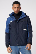 Купить Куртка спортивная мужская с капюшоном темно-синего цвета 3590TS, фото 7