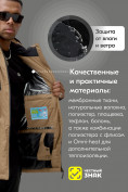 Купить Горнолыжный костюм мужской зимний бежевого цвета 3710B, фото 4