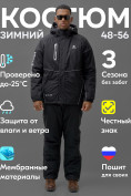 Купить Горнолыжный костюм мужской зимний черного цвета 383Ch