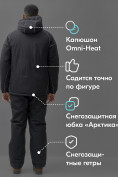 Купить Горнолыжный костюм мужской зимний черного цвета 383Ch, фото 4
