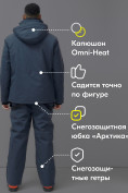 Купить Горнолыжный костюм анорак мужской зимний темно-серого цвета 389TC, фото 4