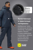 Купить Горнолыжный костюм анорак мужской зимний темно-серого цвета 389TC, фото 2