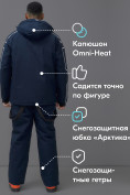 Купить Горнолыжный костюм мужской зимний темно-синего цвета 390TS, фото 3