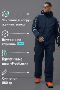 Купить Горнолыжный костюм мужской зимний темно-синего цвета 390TS, фото 2