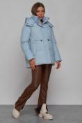 Купить Зимняя женская куртка модная с капюшоном голубого цвета 52302Gl, фото 3