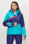 Купить Горнолыжная куртка женская голубого цвета 551901Gl, фото 2